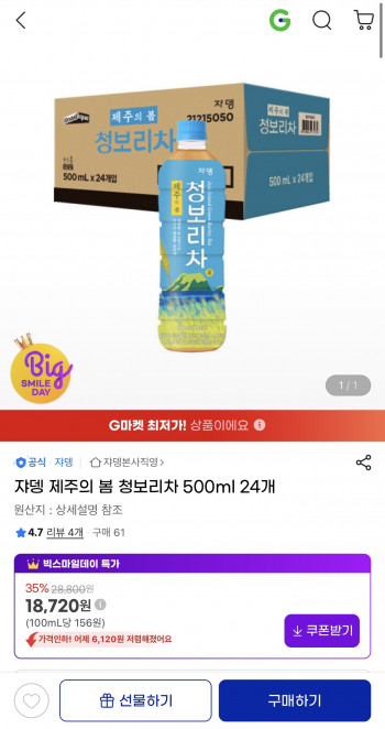 퀘이사존