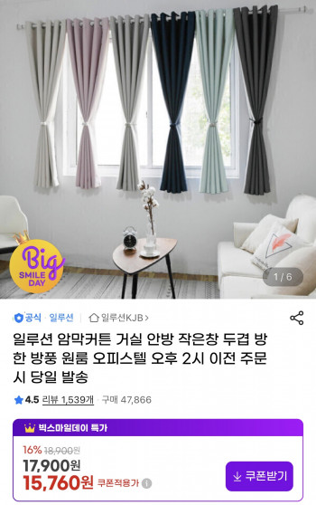 퀘이사존