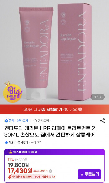 퀘이사존