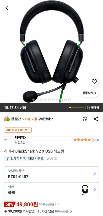 퀘이사존