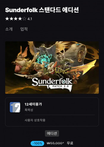 퀘이사존