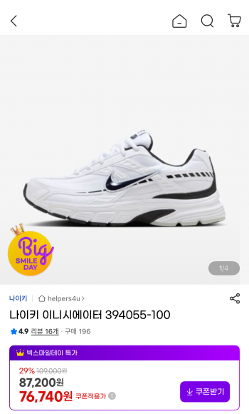 퀘이사존