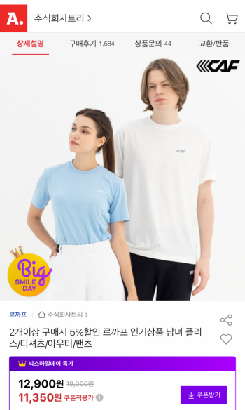 퀘이사존
