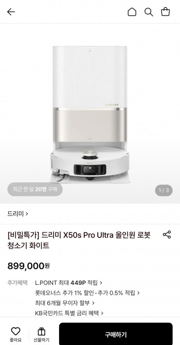 퀘이사존