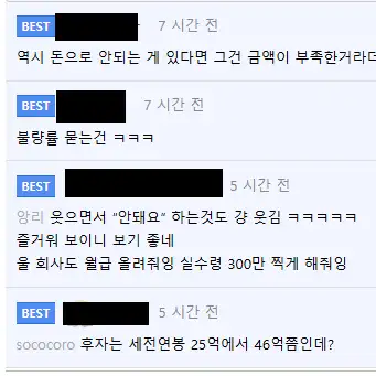 퀘이사존