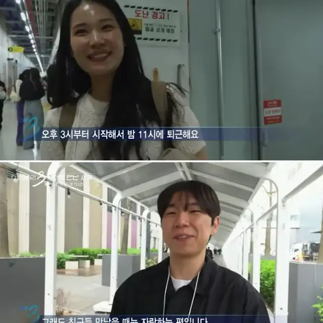 퀘이사존