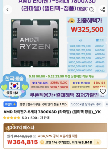 퀘이사존