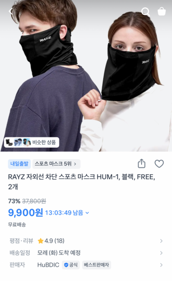 퀘이사존