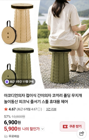 퀘이사존