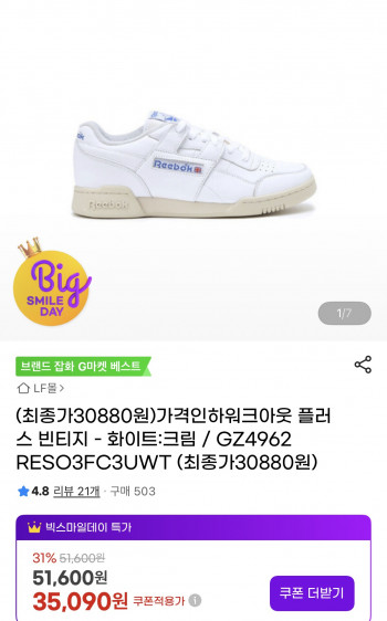 퀘이사존
