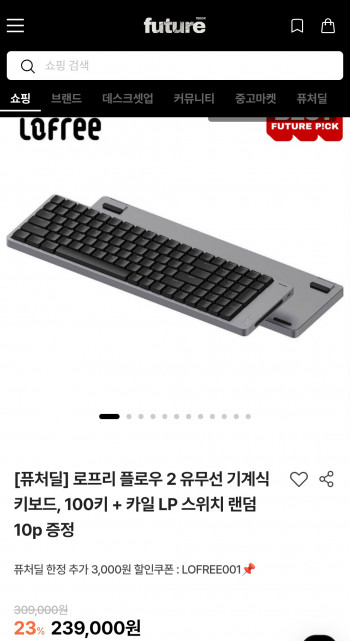 퀘이사존