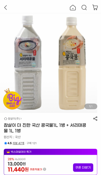 퀘이사존