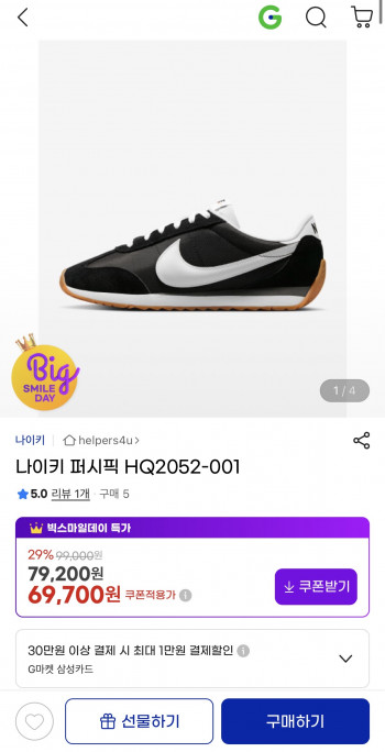퀘이사존