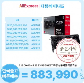 퀘이사존