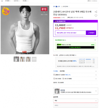 퀘이사존