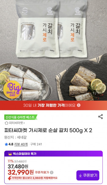 퀘이사존