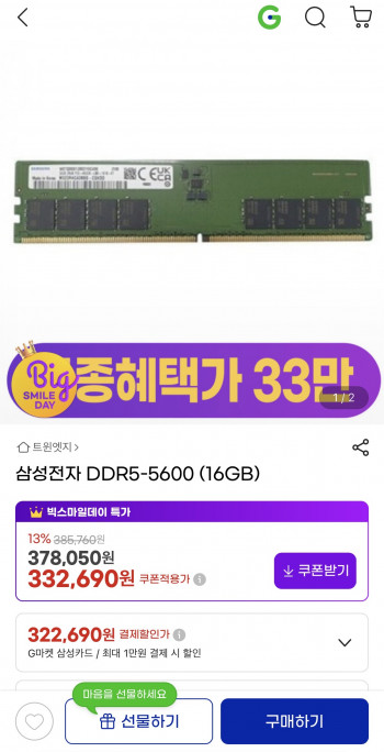 퀘이사존