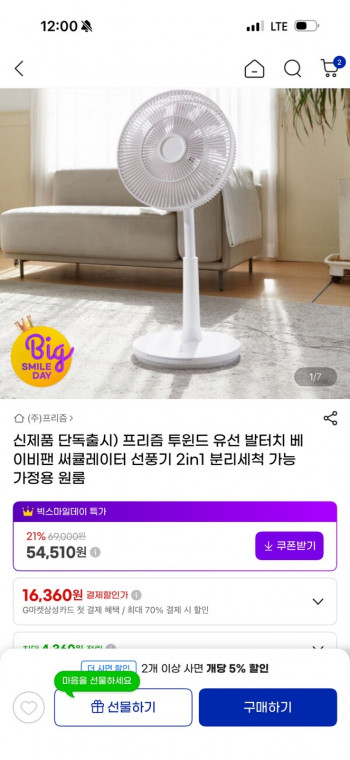 퀘이사존