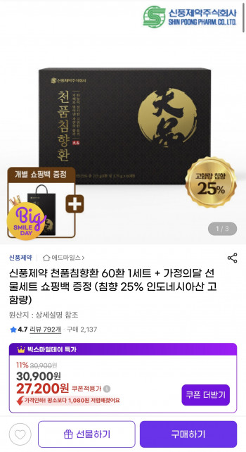 퀘이사존