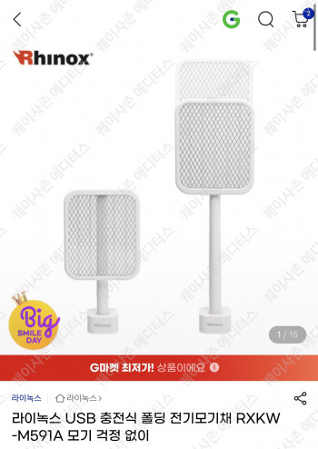 퀘이사존