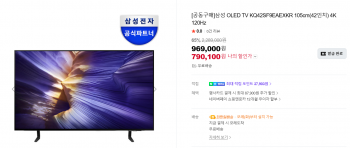 퀘이사존