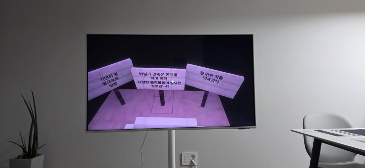 퀘이사존