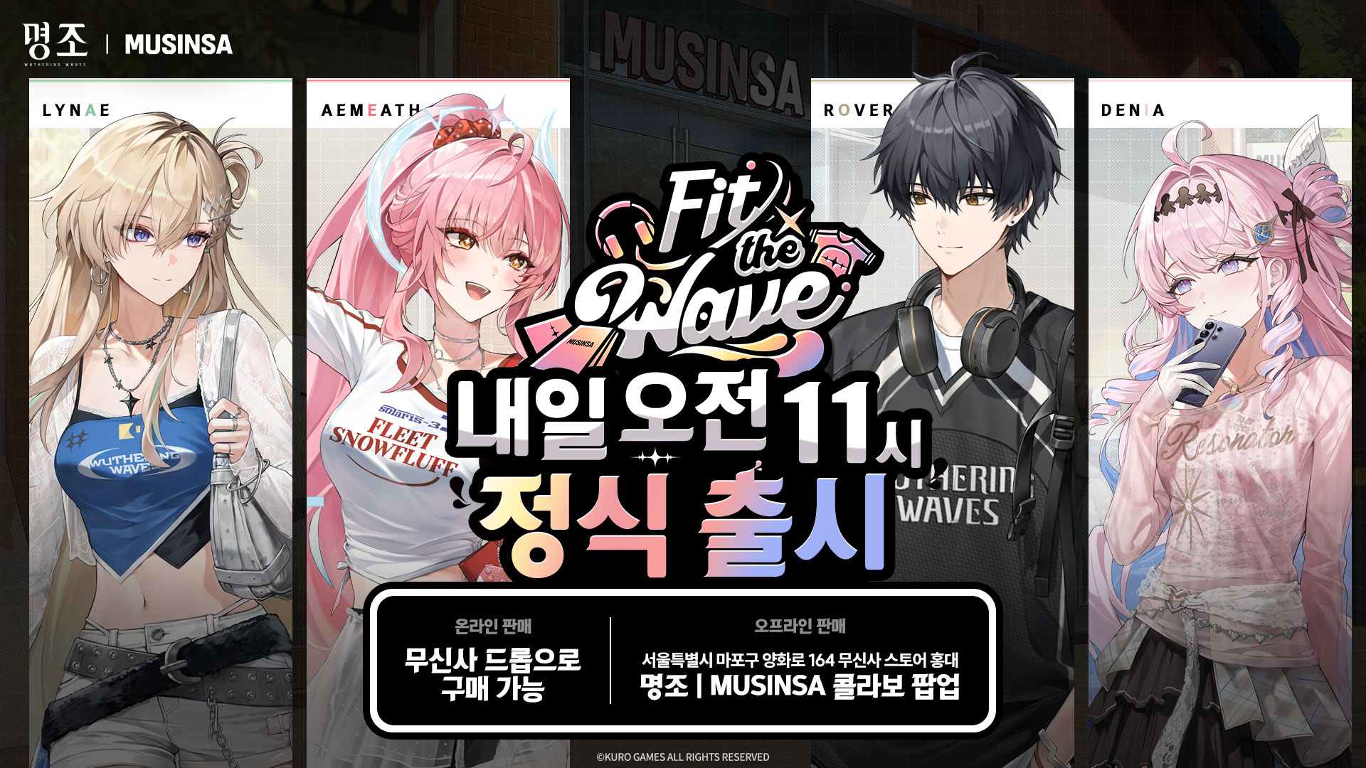 퀘이사존