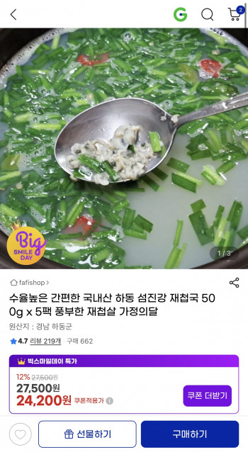 퀘이사존