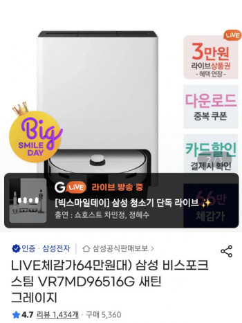 퀘이사존