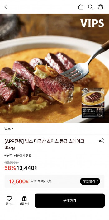 퀘이사존