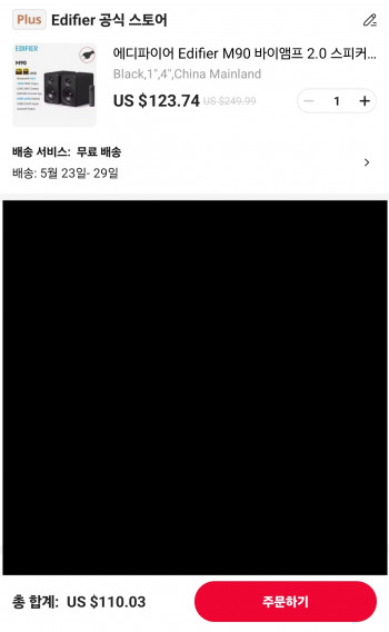 퀘이사존