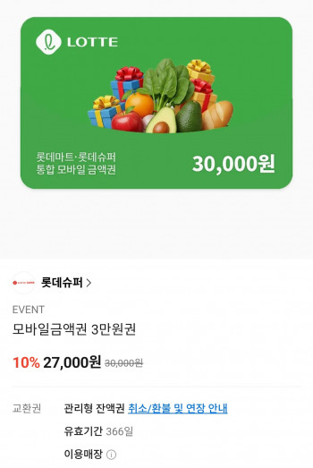 퀘이사존
