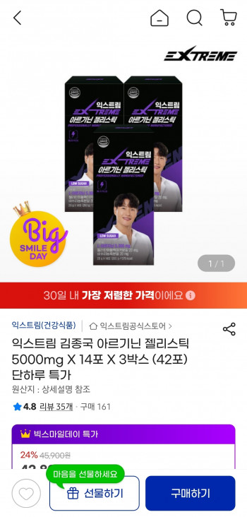 퀘이사존