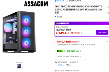 퀘이사존