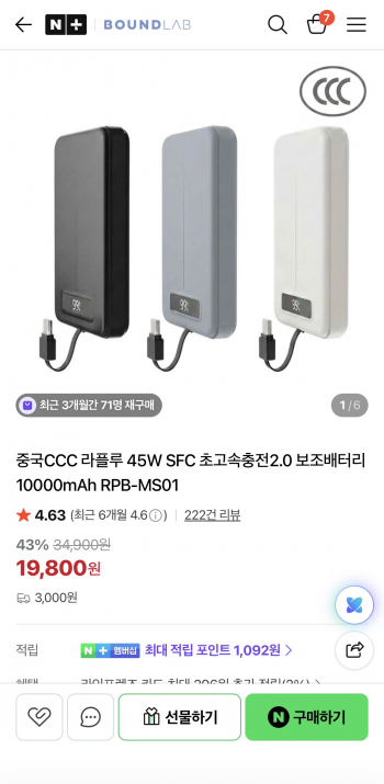퀘이사존