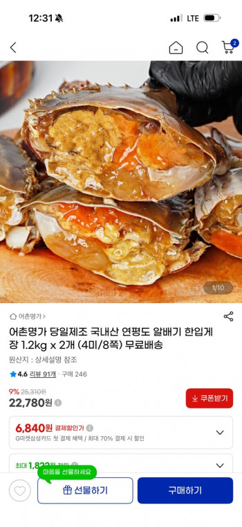 퀘이사존