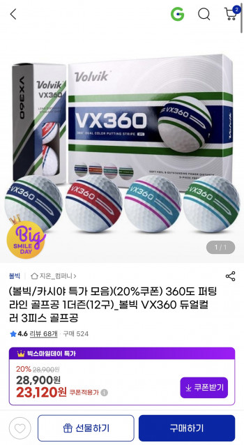 퀘이사존