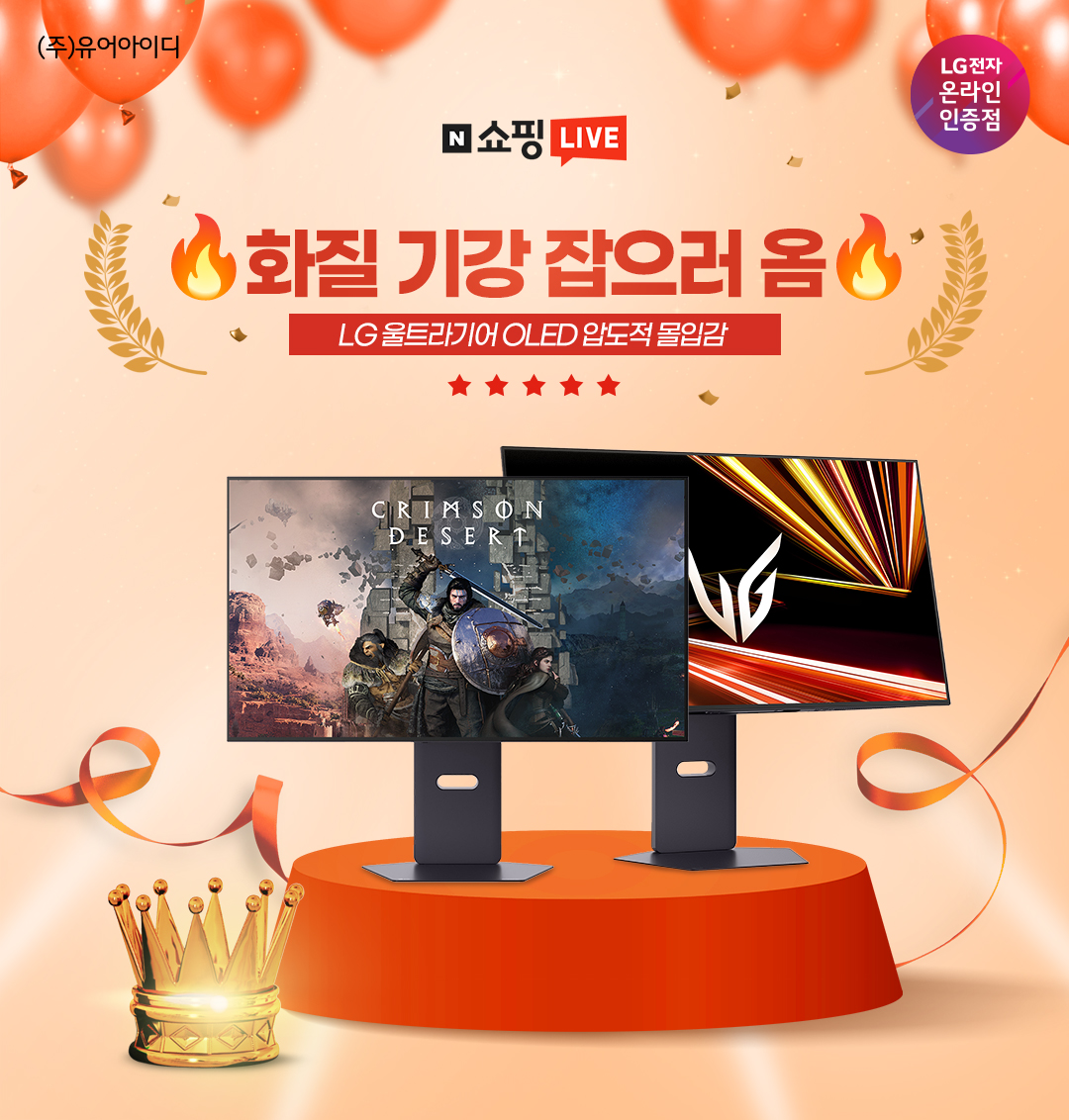 퀘이사존