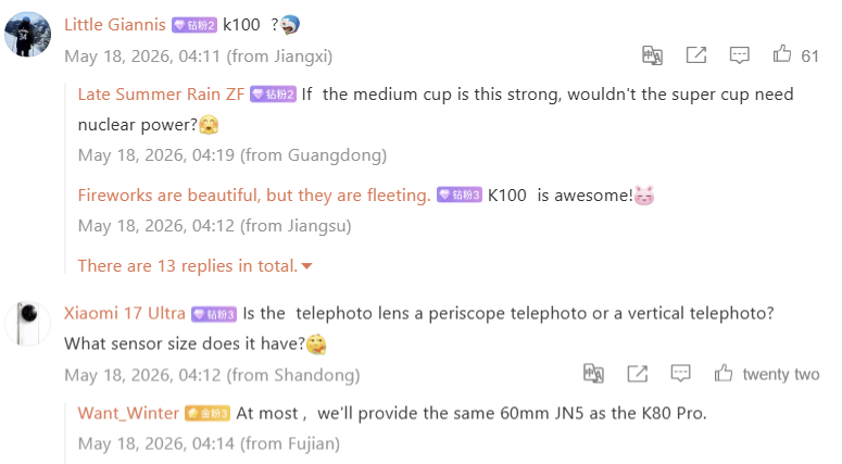 퀘이사존
