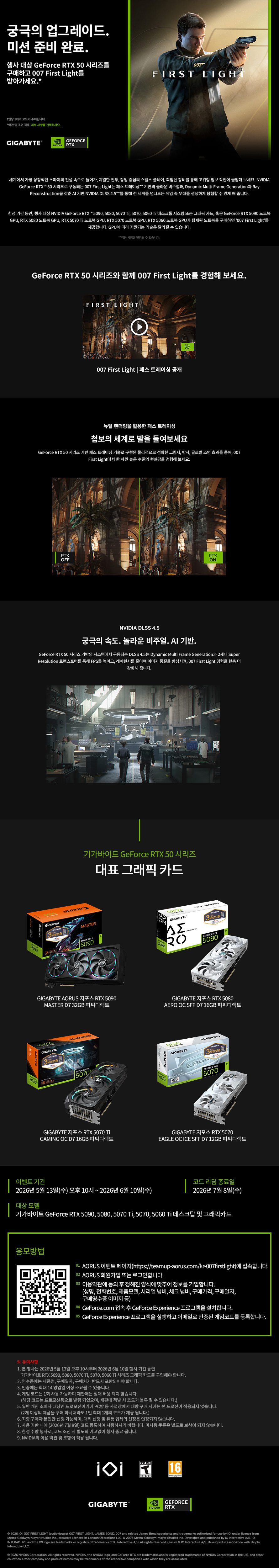 퀘이사존