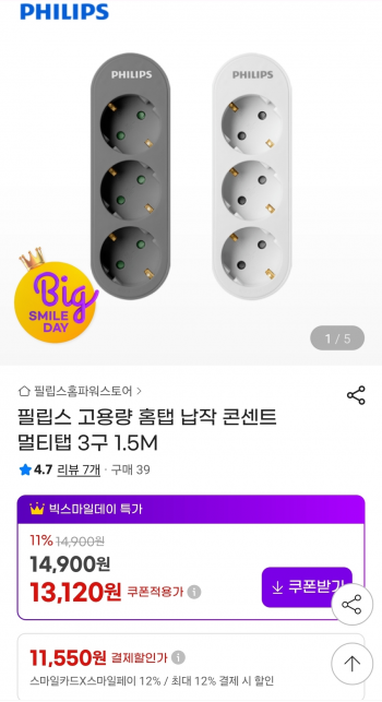 퀘이사존