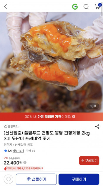 퀘이사존