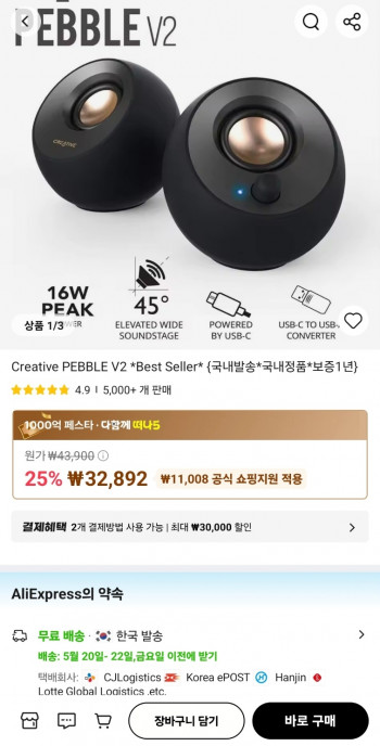 퀘이사존