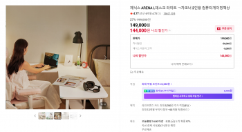 퀘이사존
