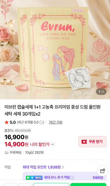 퀘이사존