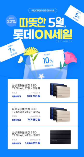 퀘이사존