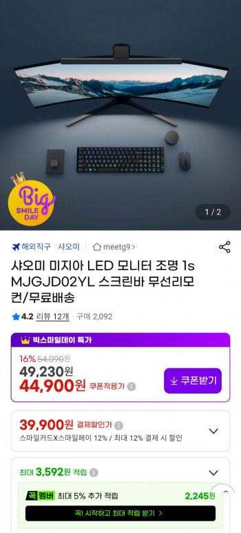퀘이사존