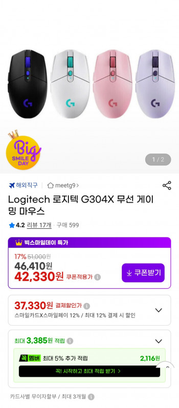 퀘이사존