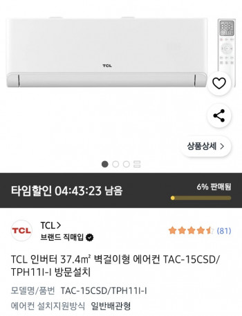 퀘이사존