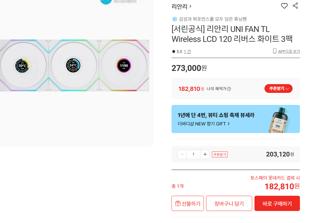 퀘이사존